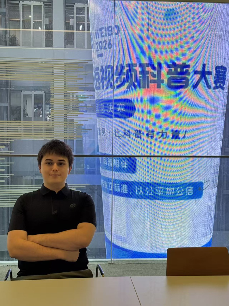 Chris at the Weibo office in Beijing